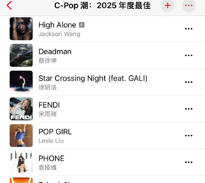 徐明浩单曲《Starcrossingnight》/壹号娱乐